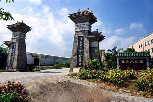 冼太夫人故里文化旅游区