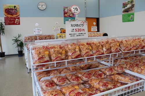 海鮮せんべい南紀