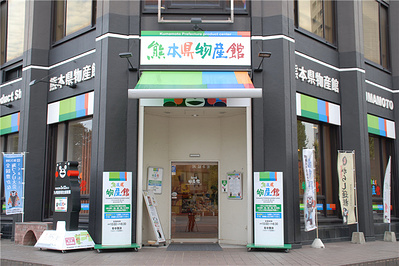 熊本 熊本熊周边 去哪儿网旅游攻略