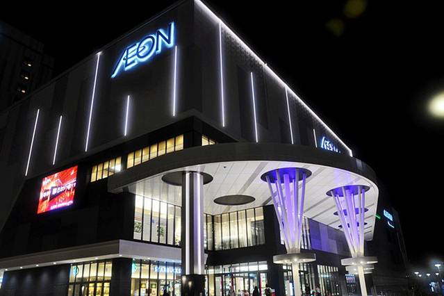 永旺（旭川站前店）