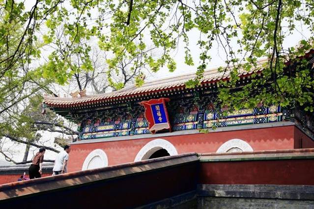 北海公园阐福寺