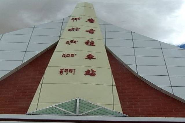唐古拉山火车站