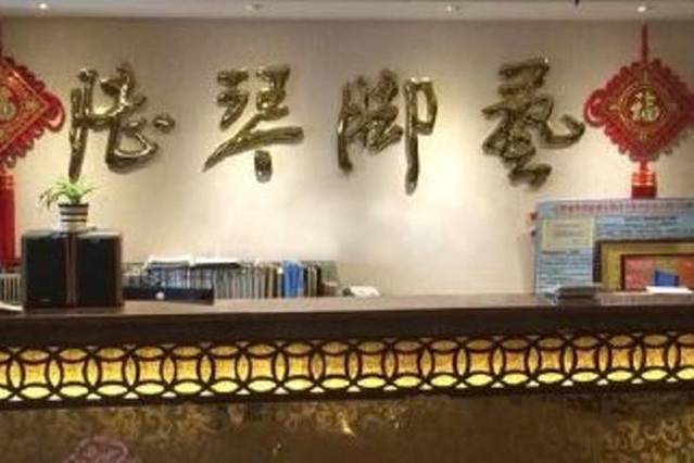 陆琴脚艺（新街口店）