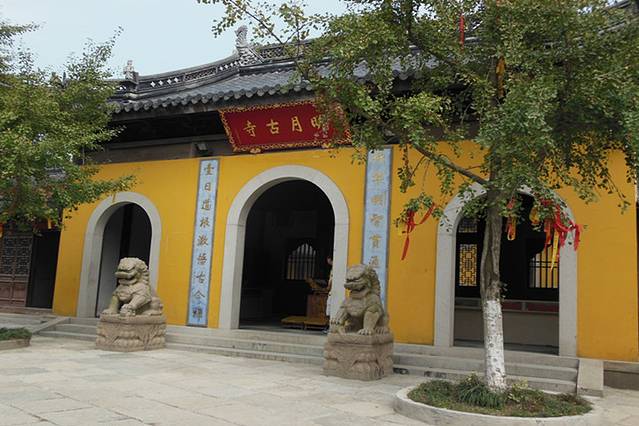 明月古寺(明清街)