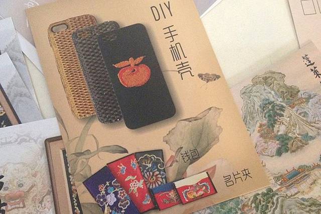 汕头市金平区裕虹钉金绣传承中心