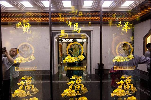 中华道文化博物馆