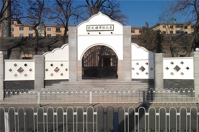 东北陆军讲武堂旧址