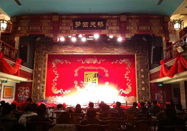 德云社三里屯剧场