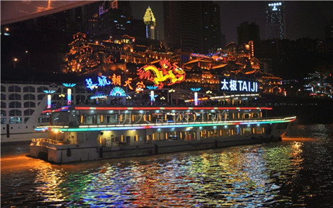 朝天宫号两江游轮