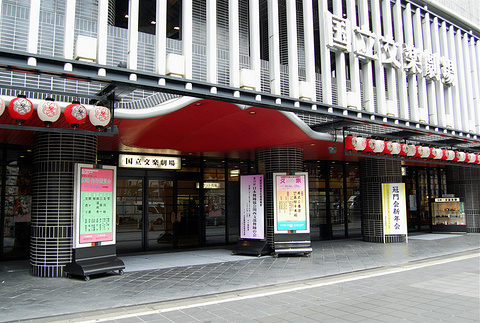国立文乐剧场