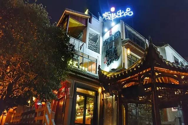 客串出品（形象店）