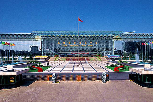 昆明国际会展中心