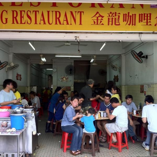 阿福街金龙阿仔咖喱鱼头