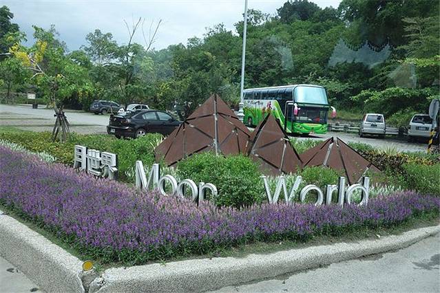 月世界 Moon world