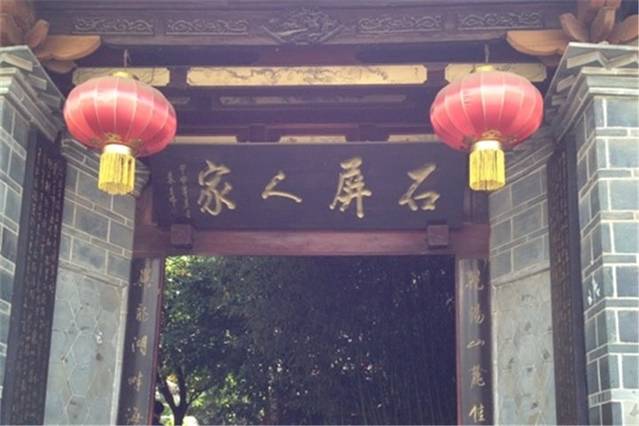 小时尚餐厅(园西路店)