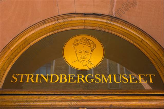 斯特林堡纪念馆