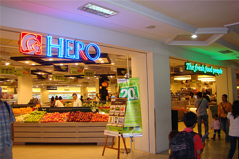 Hero Supermarket