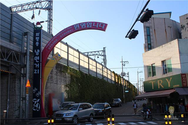 元祖奶奶冷面店