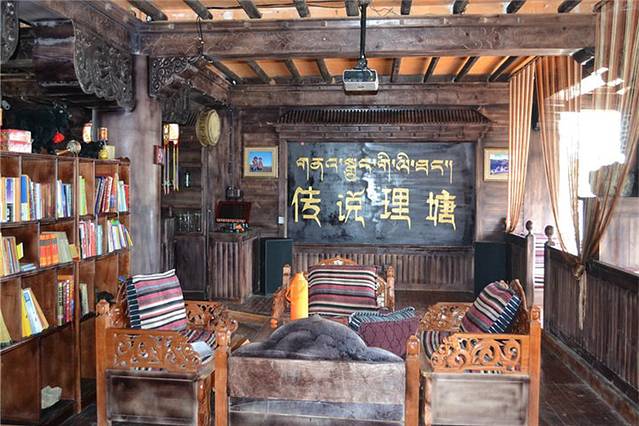 传说理塘主题餐吧