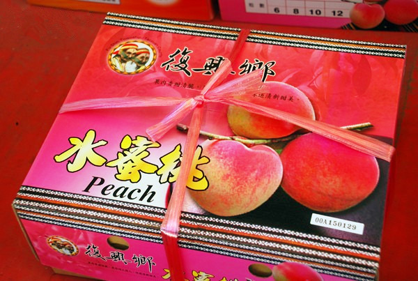 拉拉山建国农场