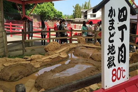 神灶温泉