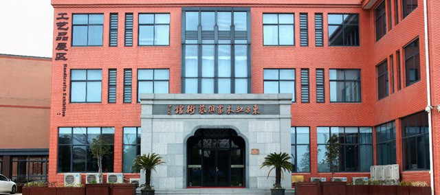 东方红木博物馆