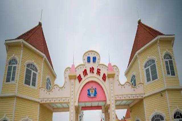 雪野蓝湾欢乐岛