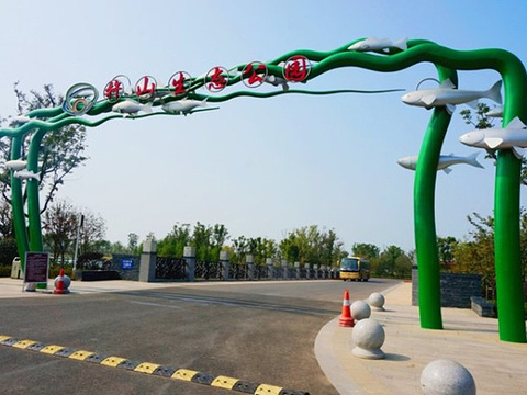 杵山生态公园旅游景点图片