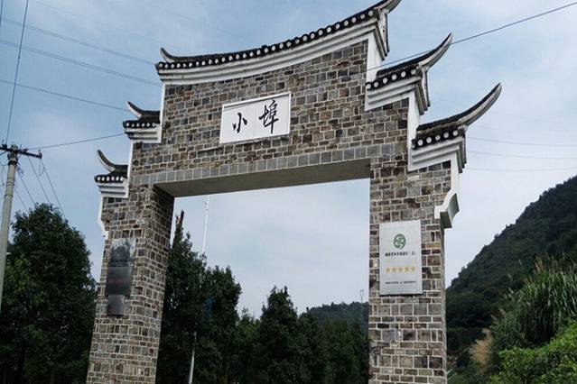 小埠古村生态园
