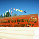 Souphanouvong University