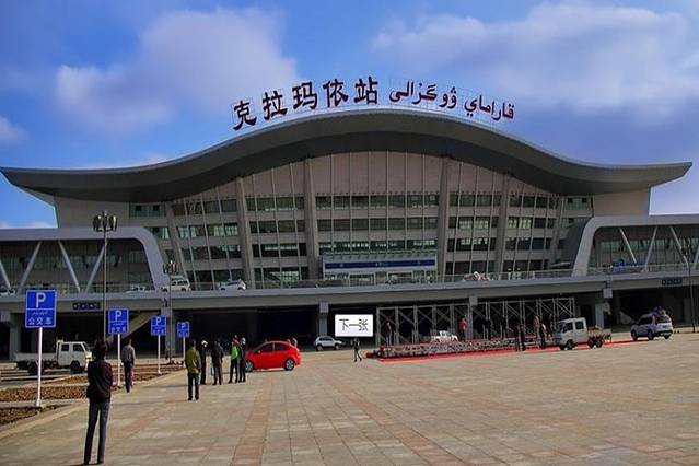 克拉玛依火车站