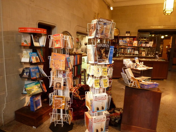 东方研究所博物馆