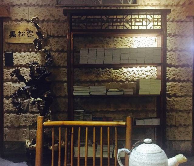 云来居素食馆(南山店)