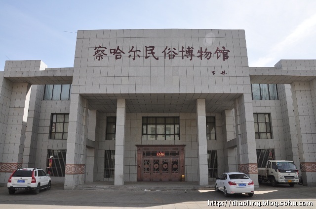 察哈尔民俗博物馆