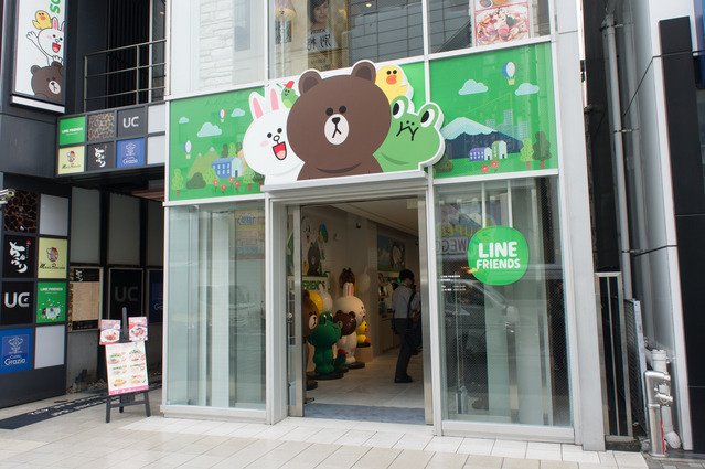line friend store