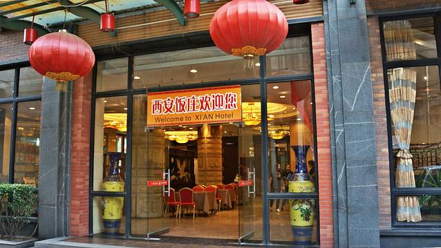 西安饭庄·非遗陕菜(钟楼店)