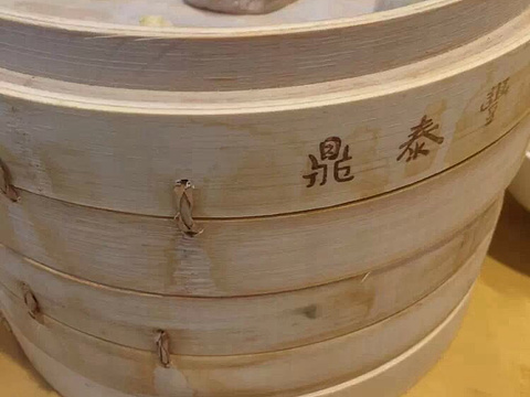 鼎泰丰(君太百货店)旅游景点图片