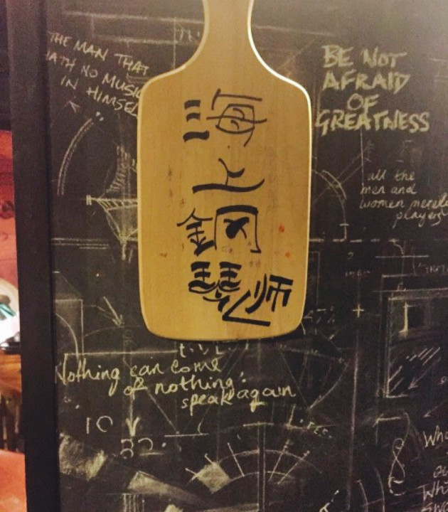 原牛道·潮汕鲜牛肉火锅(汉京店)