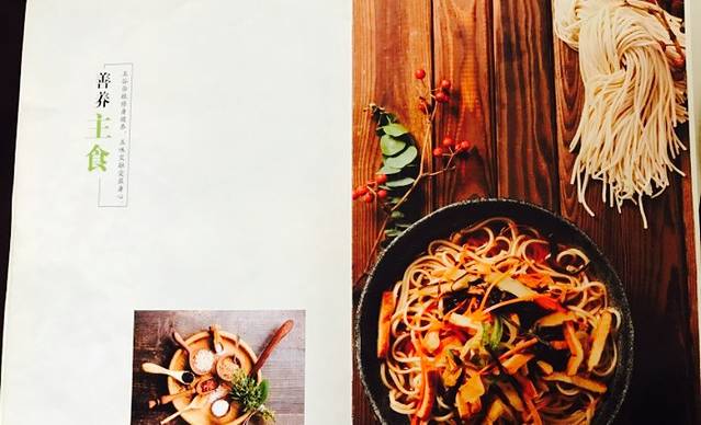 炳胜·禅意茶素