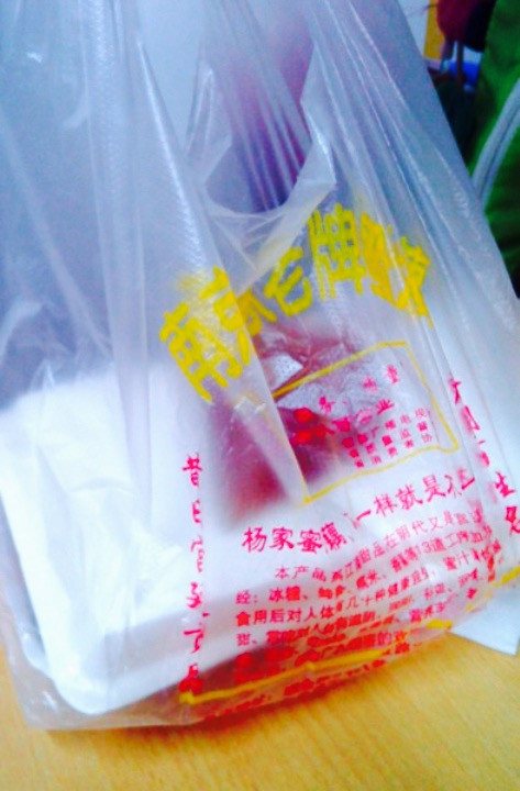 蜜汁藕(三七八巷店)