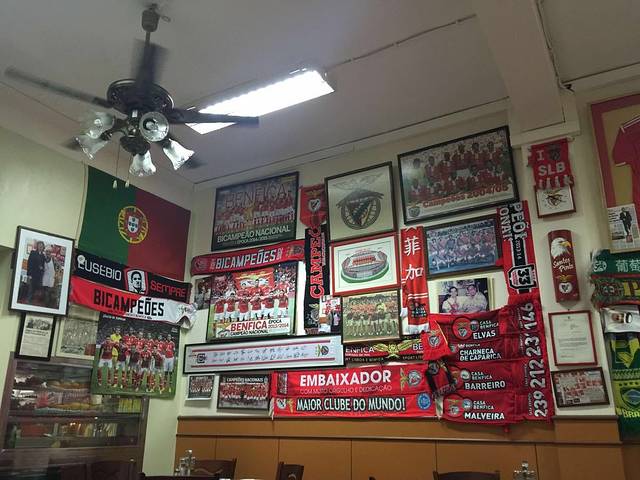 山度士葡式餐厅