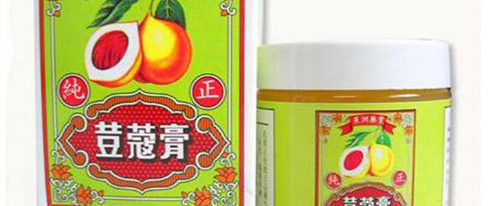 马来西亚 豆蔻膏 去哪儿网旅游攻略