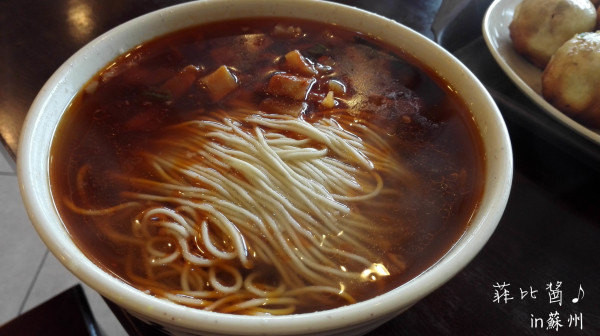 哑巴生煎(姑苏区苏安新村店)