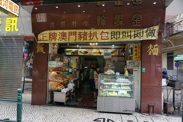 金马轮咖啡饼店