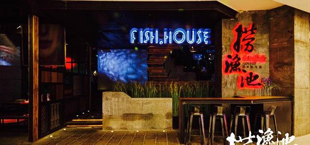 LENBACH兰巴赫西餐啤酒坊(凤凰文化广场店)