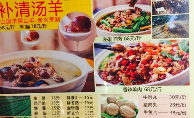 珍姐龙虾(员村1店)