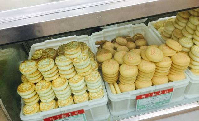 北京稻香村(灯市口第2营业部)