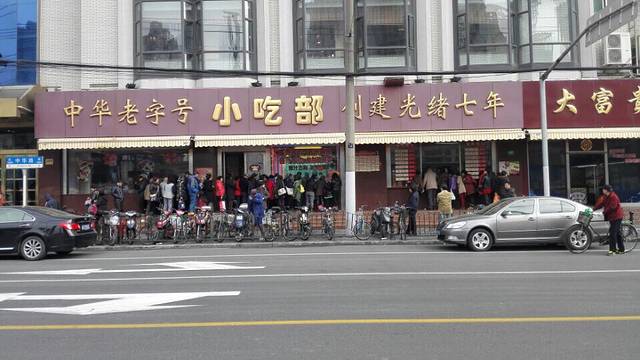 大富贵酒楼(中华路总店)