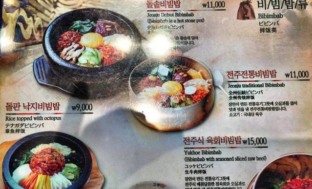 古宫（仁寺洞店）