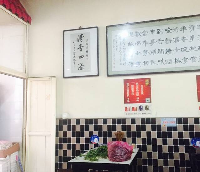 朱秀英梆梆肉葫芦头(琉璃街店)